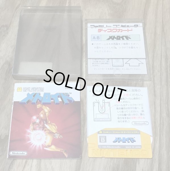 Photo8: Metroid (メトロイド) [Boxed] (8)