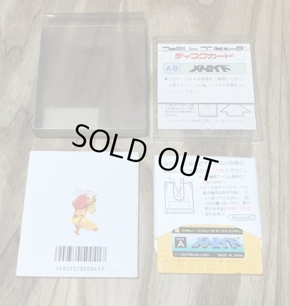 Photo7: Metroid (メトロイド) [Boxed] (7)