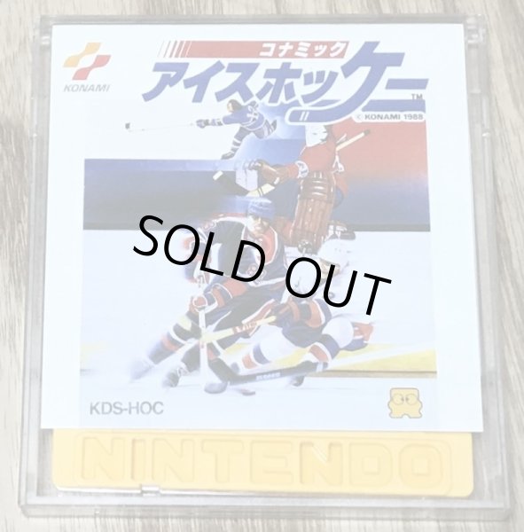 Photo1: Blades of Steel / Konamic Ice Hockey (コナミック アイスホッケー) (1)