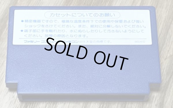 Photo2: Sensha Senryaku: Sabaku no Kitsune (戦車戦略 砂漠の狐) (2)