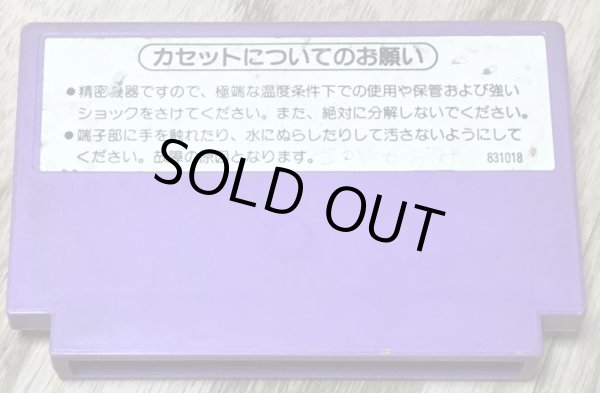 Photo2: Wild Gunman (ワイルドガンマン) (2)