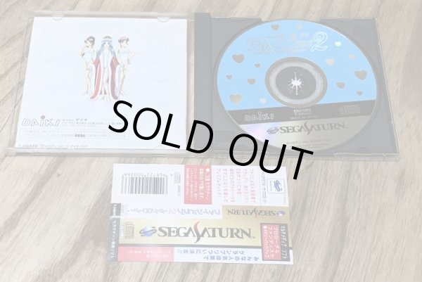 Photo3: Find Love 2: The Prologue (ファインドラブ２ ザ・プロローグ) [18+] (3)