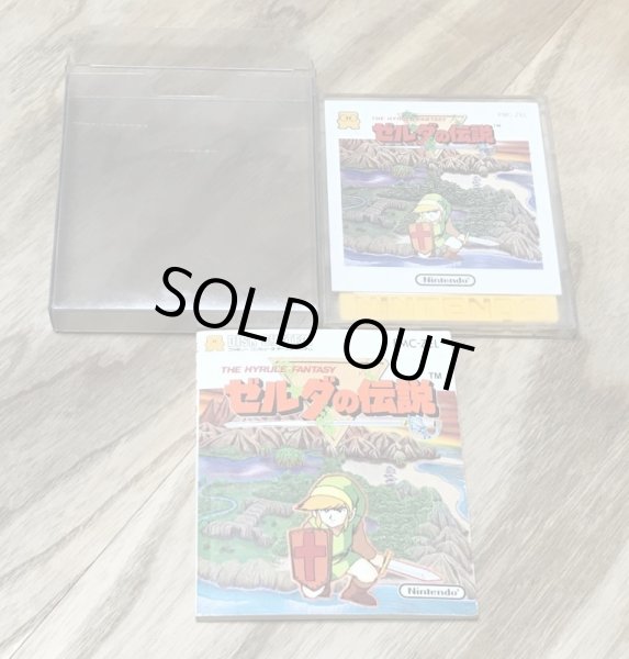 Photo3: The Legend of Zelda (ゼルダの伝説) [Boxed] (3)