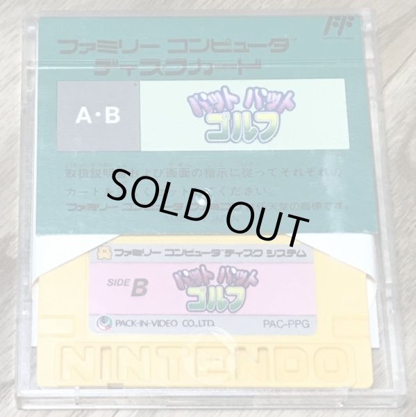 Photo2: Putt Putt Golf (パットパットゴルフ) (2)