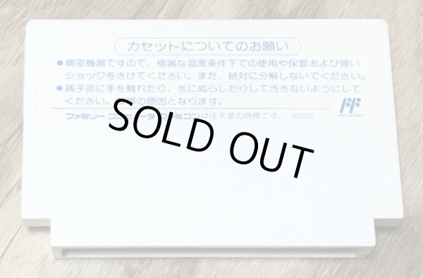 Photo2: Kero Kero Keroppi no Daibouken (けろけろけろっぴ の大冒険) (2)