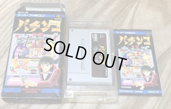 Photo5: Pachinko Wars 2 (パチンコウォーズ2) [Boxed] (5)