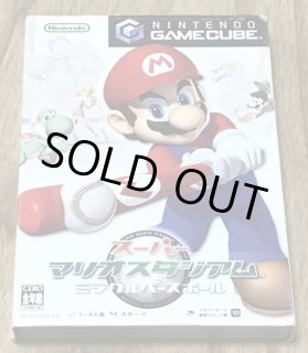 Nintendo Gamecube Japan Retro Direct