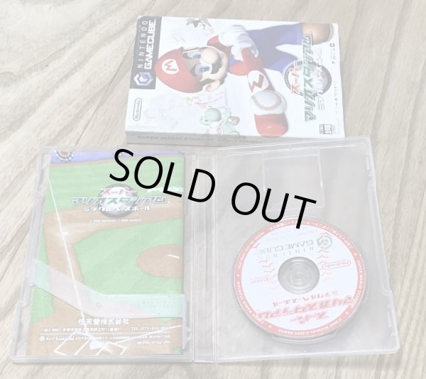 Photo4: Super Mario Stadium Miracle Baseball (スーパーマリオスタジアム ミラクルベースボール) (4)