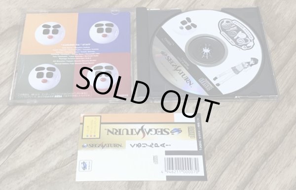 Photo3: Kururin Pa! (くるりん Pa!) (3)