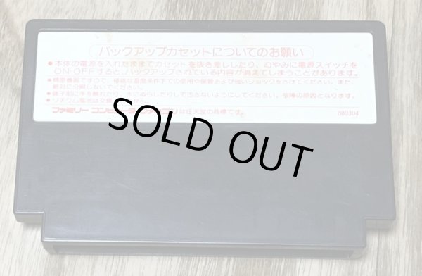 Photo2: Matsumoto Tooru no Kabushiki Hisshou Gaku (松本亨の株式必勝学) (2)