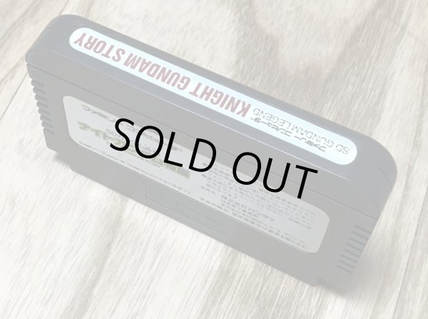 Photo2: Knight Gundam Story (SDガンダム外伝 ナイトガンダム物語) (2)