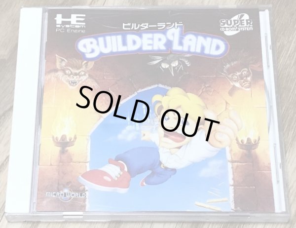 Photo1: Builder Land (ビルダーランド) (1)