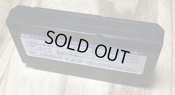 Photo2: Pro Yakyuu Family Stadium 88 / Famista 88 (プロ野球 ファミリースタジアム’88) (2)