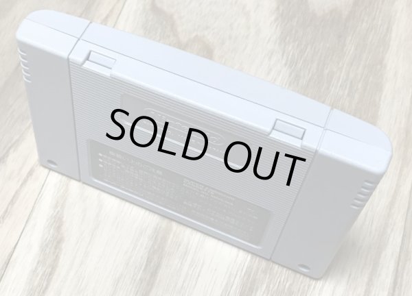 Photo2: Super Double Yakuman (スーパーダブル役満) (2)