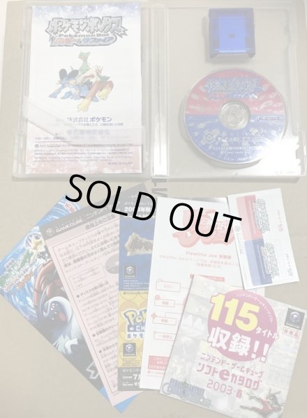 Photo3: Pokémon Box: Ruby and Sapphire (ポケモンボックス ルビー＆サファイア) with Memory Card (3)