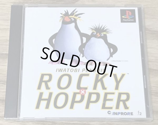Iwatobi Penguin Rocky X Hopper イワトビペンギン ロッキー ホッパー Japan Retro Direct