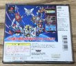 Photo2: Super Robot Wars IV 4 Scramble S (第四次スーパーロボット大戦S) (2)