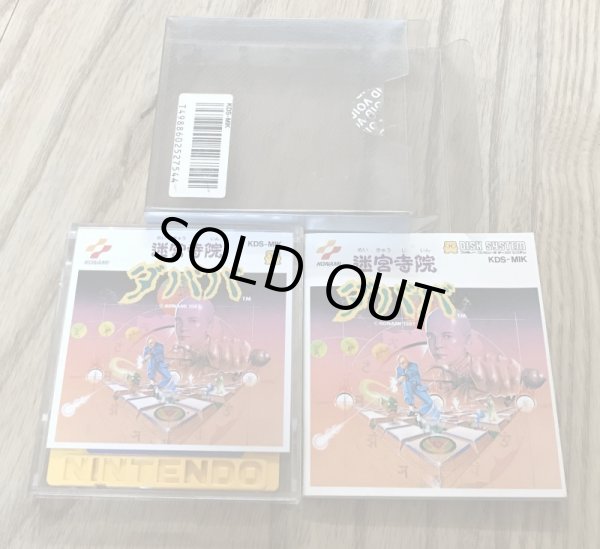 Photo3: Meikyuu Jiin Dababa (迷宮寺院ダババ) [Boxed] (3)