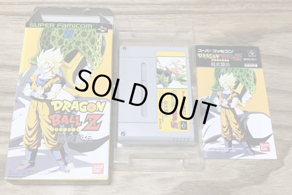 Photo7: Dragon Ball Z: Super Butoden (ドラゴンボールZ 超武闘伝) [Boxed] (7)