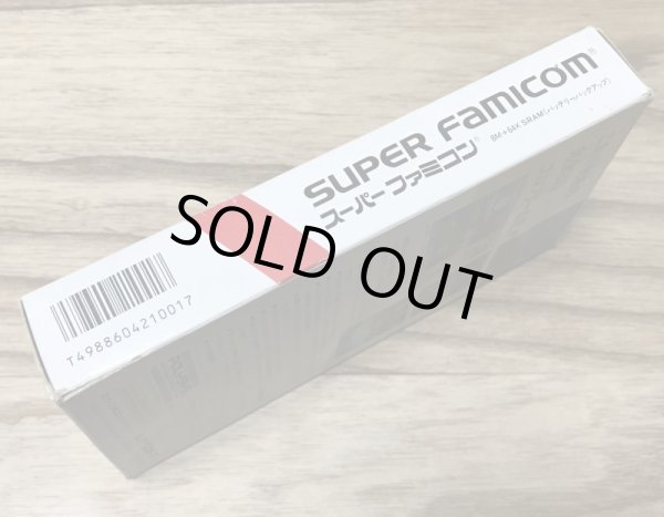 Photo3: Harukanaru Augusta (遙かなるオーガスタ) [Boxed] (3)