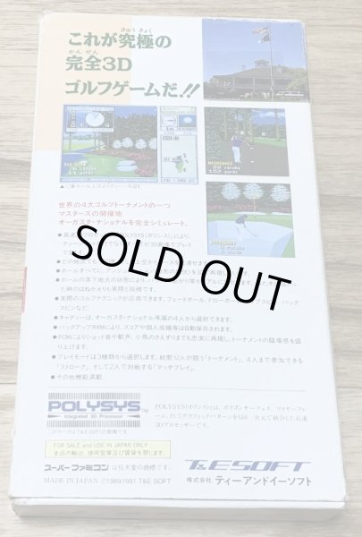 Photo2: Harukanaru Augusta (遙かなるオーガスタ) [Boxed] (2)