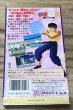 Photo2: Yū Yū Hakusho 2: Kakutō no Sho (幽遊白書2 格闘の章) [Boxed] (2)