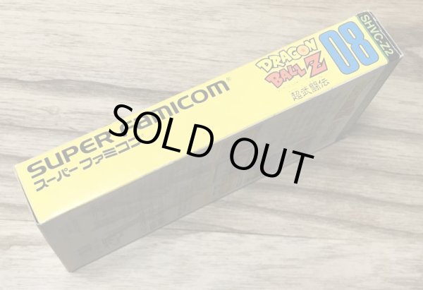 Photo4: Dragon Ball Z: Super Butoden (ドラゴンボールZ 超武闘伝) [Boxed] (4)