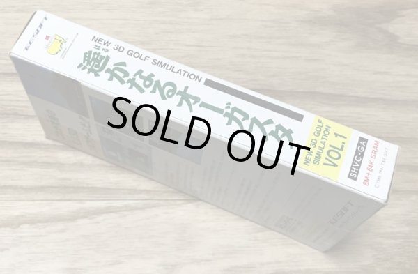 Photo4: Harukanaru Augusta (遙かなるオーガスタ) [Boxed] (4)