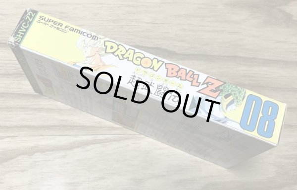 Photo5: Dragon Ball Z: Super Butoden (ドラゴンボールZ 超武闘伝) [Boxed] (5)