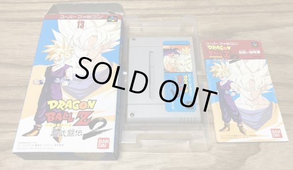 Photo7: Dragon Ball Z: Super Butōden 2 (ドラゴンボールZ 超武闘伝2) [Boxed] (7)