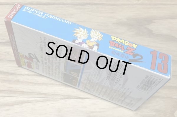 Photo4: Dragon Ball Z: Super Butōden 2 (ドラゴンボールZ 超武闘伝2) [Boxed] (4)