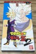 Photo1: Dragon Ball Z: Super Butōden 2 (ドラゴンボールZ 超武闘伝2) [Boxed] (1)