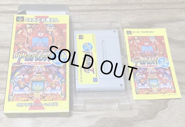 Photo6: Parlor! Mini 4 (パーラーmini4) [Boxed] (6)