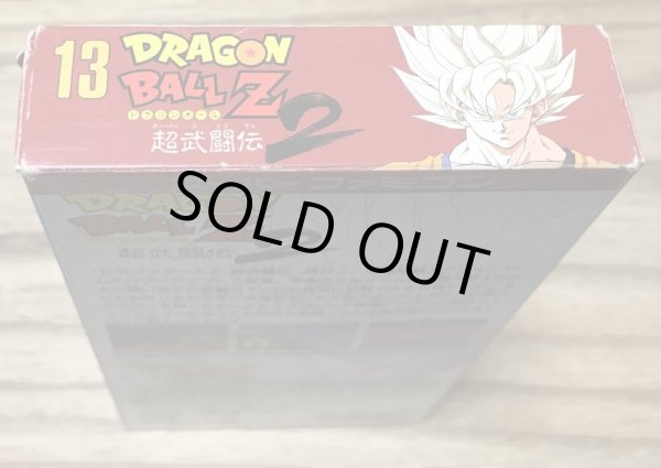 Photo5: Dragon Ball Z: Super Butōden 2 (ドラゴンボールZ 超武闘伝2) [Boxed] (5)