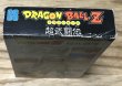 Photo6: Dragon Ball Z: Super Butoden (ドラゴンボールZ 超武闘伝) [Boxed] (6)