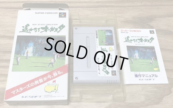 Photo6: Harukanaru Augusta (遙かなるオーガスタ) [Boxed] (6)