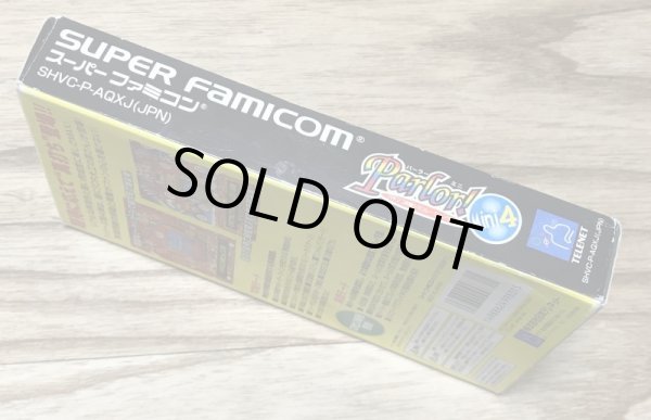 Photo3: Parlor! Mini 4 (パーラーmini4) [Boxed] (3)