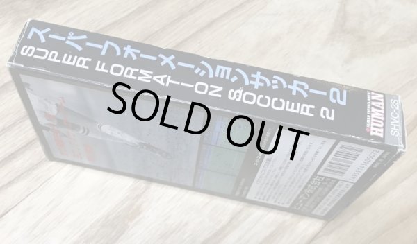 Photo4: Super Formation Soccer II (スーパーフォーメーションサッカー2) [Boxed] (4)