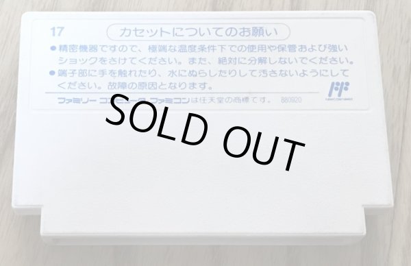 Photo2: Minna no Taabou no Nakayoshi Daisakusen (みんなのたあ坊のなかよし大作戦) (2)