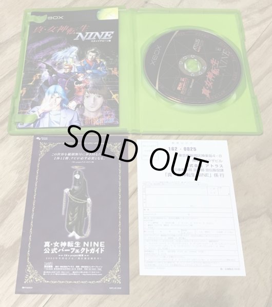 Photo3: Shin Megami Tensei Nine (真・女神転生 NINE) (3)