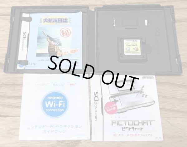 Photo3: Contact (コンタクト) (3)