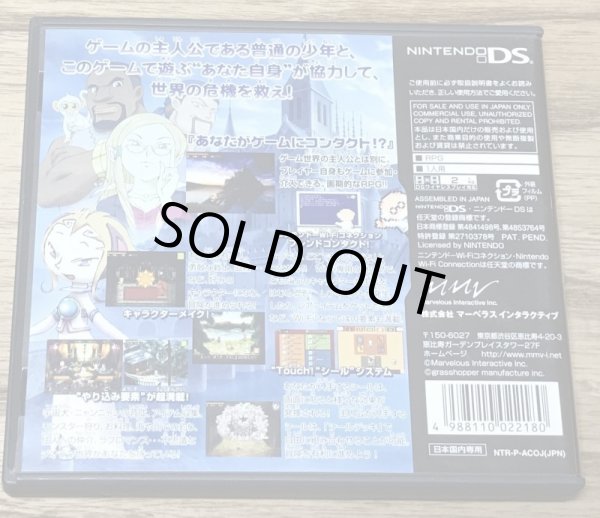 Photo2: Contact (コンタクト) (2)