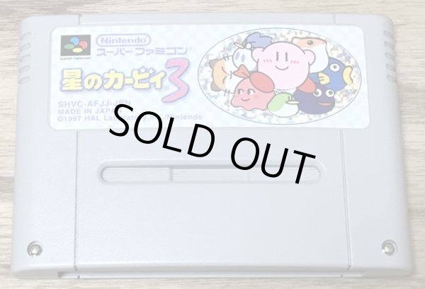 Photo1: Hoshi no Kirby 3 (星のカービィ3) (1)