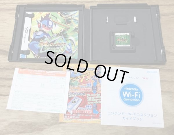 Photo3: Ryūsei no Rockman Dragon (流星のロックマン ドラゴン)  (3)