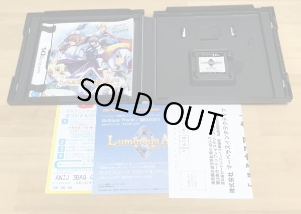 Photo3: Luminous Arc (ルミナスアーク) (3)