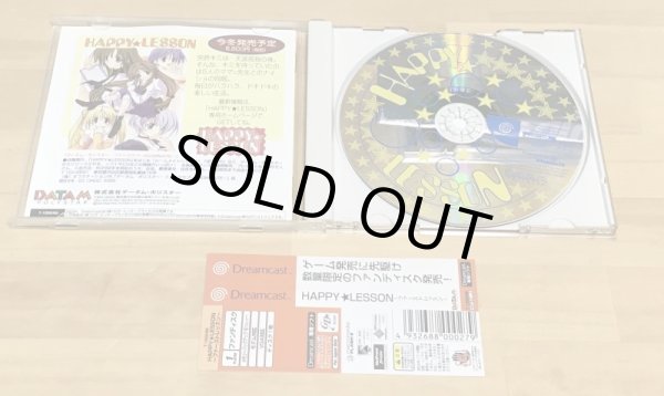 Photo3: Happy Lesson: First Lesson (HAPPY★LESSON 〜ファーストレッスン〜) (3)