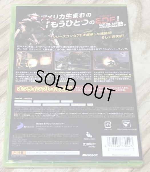 Photo2: Earth Defense Force: Insect Armageddon (アース ディフェンス フォース インセクト アーマゲドン) (2)