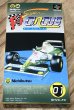 Photo1: Super F1 Circus (スーパーF1サーカス) [Boxed] (1)