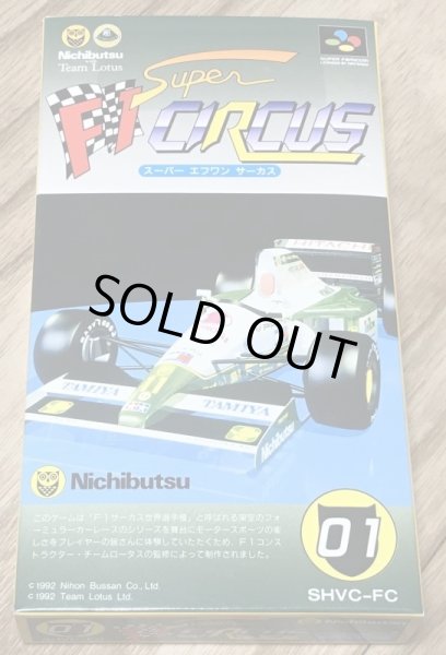 Photo1: Super F1 Circus (スーパーF1サーカス) [Boxed] (1)