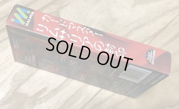 Photo4: Arcana / Card Master - Rimusaria no Fuuin (カードマスター リムサリアの封印) [Boxed] (4)